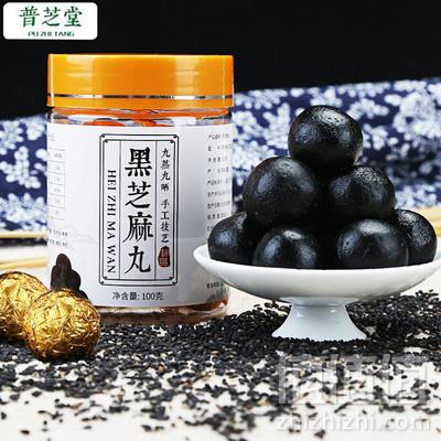 食补乌发补肝肾，普芝堂  九蒸九晒黑芝麻丸100g9.9元包邮（需领券）