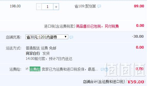 好莱坞御用美发品牌，Marc Anthony 马克·安东尼 油头神器免洗头发喷雾 150ml59元包邮包税（需领券）