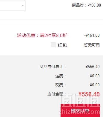 IPSA 茵芙莎 自律循环美肌液R系列 1/2/4号 替换装 175ml*2瓶 556.4元包邮包税278.2元/件（双重优惠）