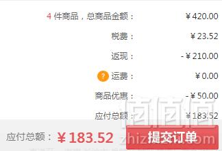 KOSE 高丝 婴儿肌滋润保湿/美白补水面膜 50片*4盒 ￥183.52元含税包邮45.88元/盒（双重优惠）