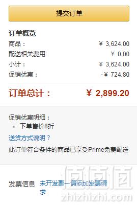 Becbas 贝克巴斯 FUSION 5 厨余粉碎机2899.2元包邮（需领优惠码）