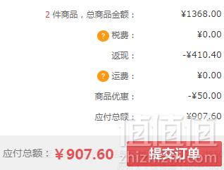 韩国LG su:m37 苏秘 时间能量新肌柔肤水乳礼盒套装*2套 ￥907.6包邮包税453.8元/套（双重优惠）
