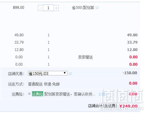 Joyoung 九阳 DJ12E-D61 家用全自动智能豆浆机史低249元包邮（需用券）