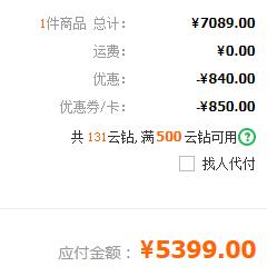 CHEERS 芝华仕 5686  四人位真皮功能沙发5399元包邮