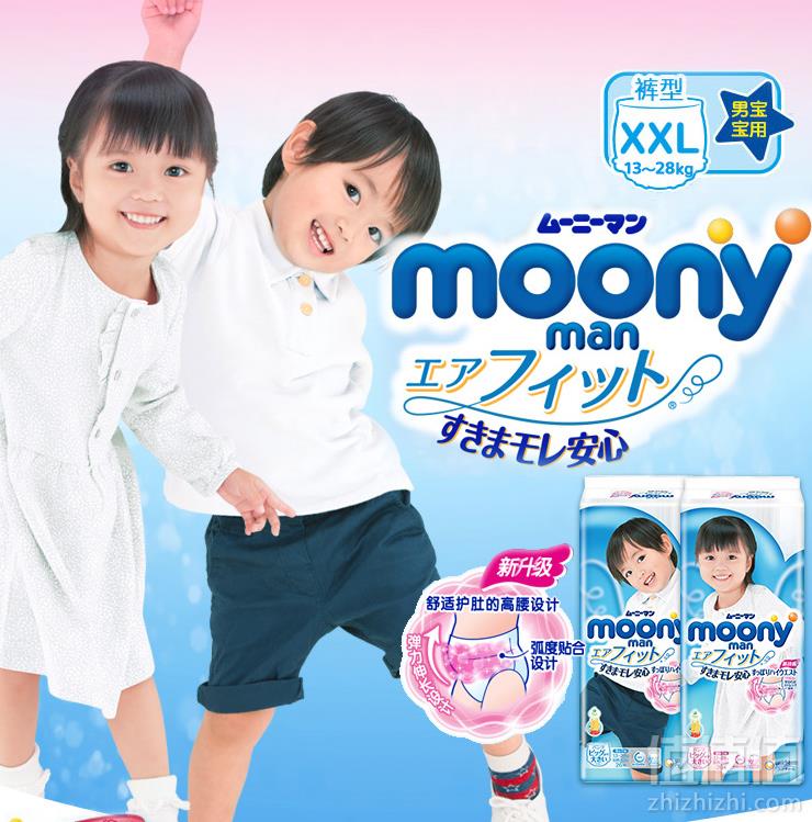 MOONY 尤妮佳 男宝用拉拉裤 XXL26片*4件 251.4元含税包邮62.85元/包（双重优惠）