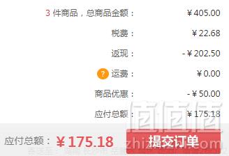 Regenerate 美白固齿牙膏75ml*3支 ￥175.18含税包邮约合58元/支（双重优惠）