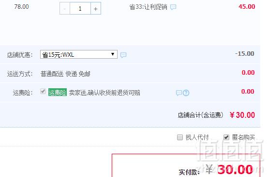 奥地利进口，soster 全脂有机纯牛奶1L*2盒30元包邮（需领券）