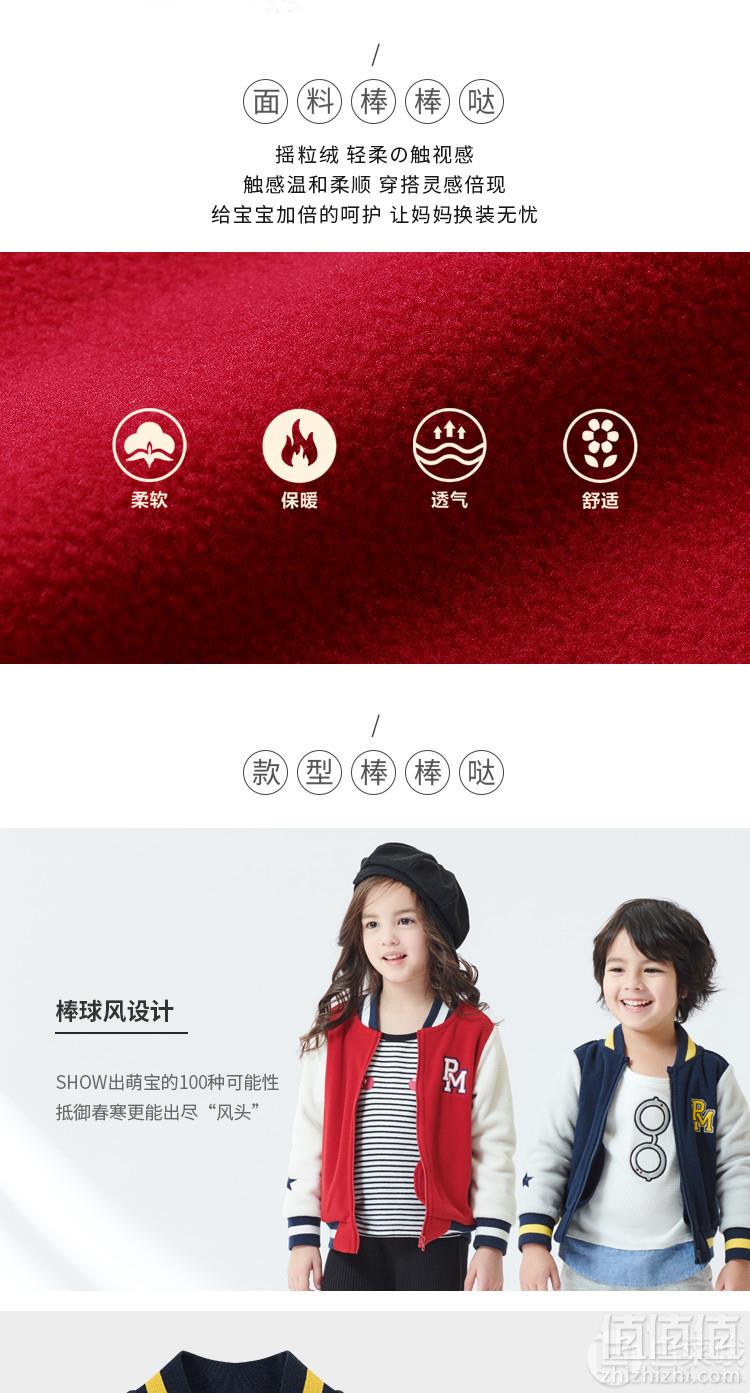日本超高人气童装品牌，petit main 2019春新款男女童摇粒绒棒球衫79.9包邮（需领券）