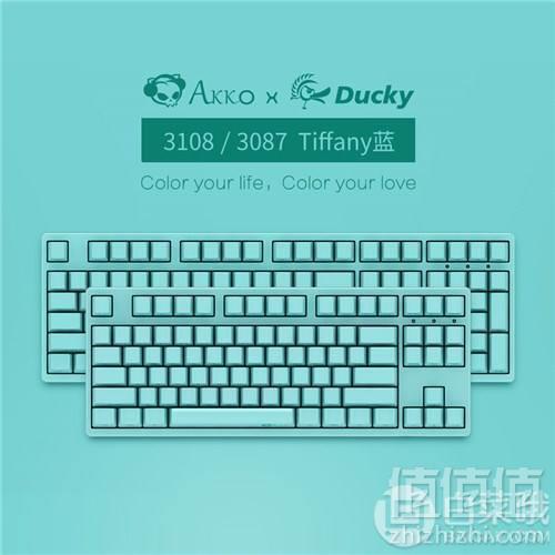 AKKO 艾酷 Ducky Zero 3087 PBT 87键机械键盘侧刻版 Tiffany蓝红轴324元包邮（需领券）