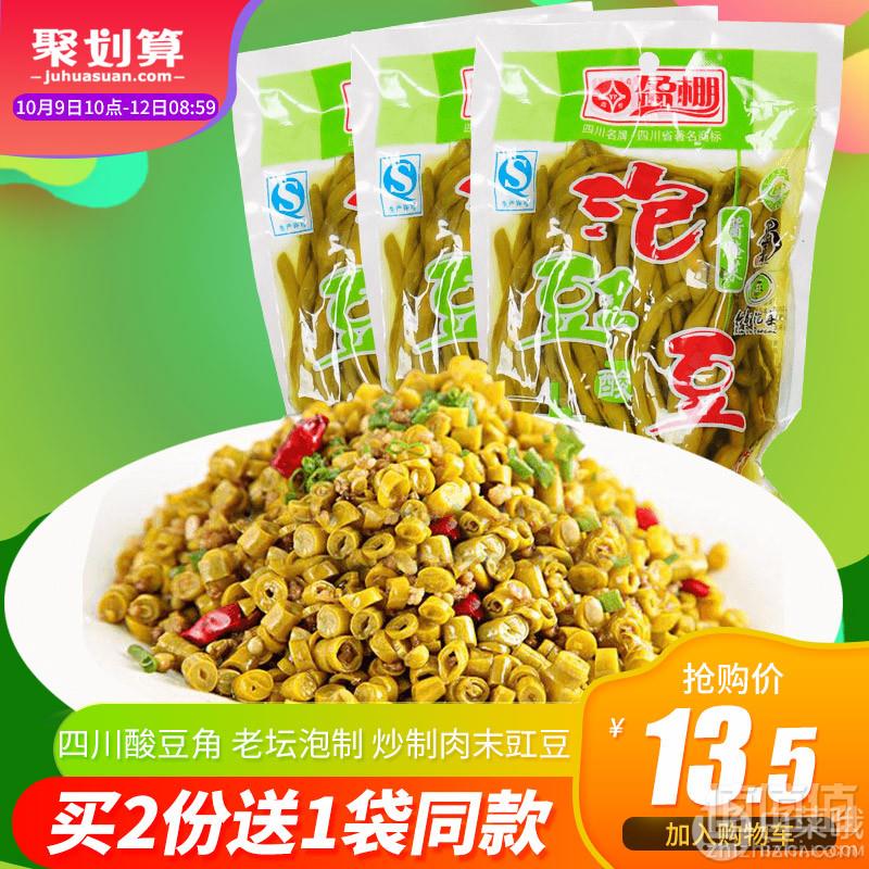 盈棚 老坛泡豇豆 350g*3袋10.5元包邮（需领券）