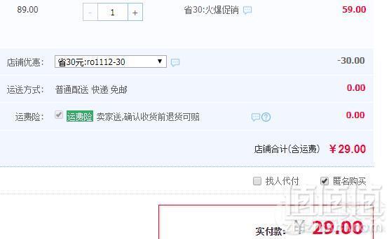 BAFU 巴孚 G17 ECO增程型 汽油添加剂 燃油宝 68ml*6支装29元包邮（需领券）