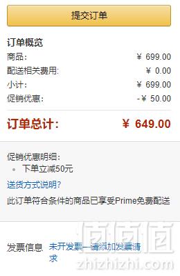 镇店之宝，Bose Companion 2系列III多媒体扬声器系统649元包邮（下单立减）