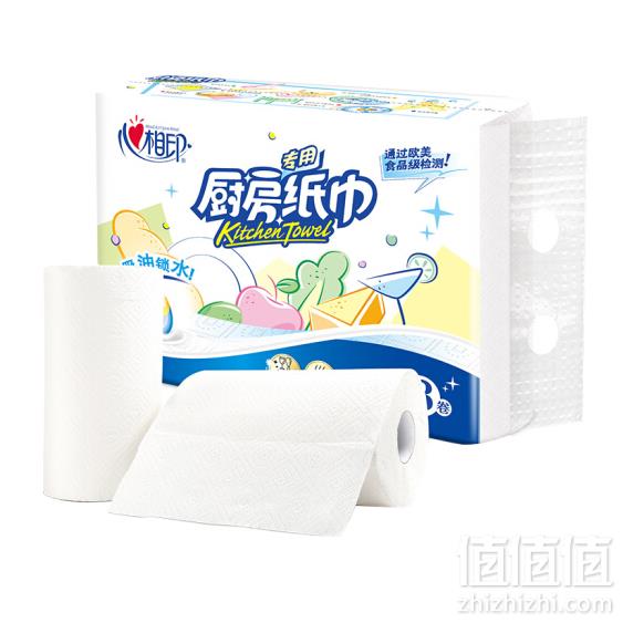 心相印 厨房用纸 75节卷*3卷凑单低至7.92元（领券128享8折）
