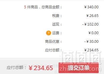 Curel 珂润 润浸保湿护体乳液 220ml *5件 ￥234.65元含税包邮新低46.93元/件（双重优惠）