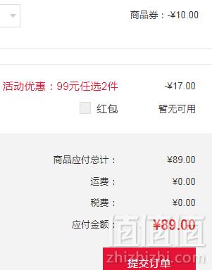 COSME大赏精华类第一，OPERA 娥佩兰 naturie 薏仁保湿面霜 180g*2瓶 ¥89元包邮包税史低44.5元/瓶（双重优惠）