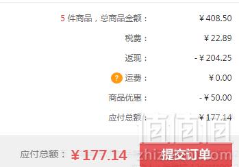 Mediheal 美迪惠尔 E.G.T修复面膜贴 10片*4件+凑单品 ￥177.14含税包邮44元/件（双重优惠）