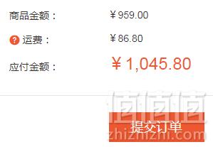 日本皇室御用，Pola 宝丽 黑BA抗糖化丸 180粒1045.8元包邮