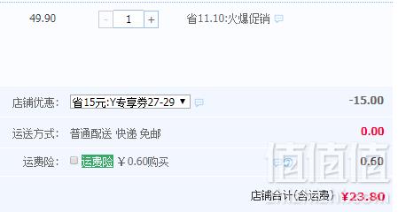 abd 岩烧吐司面包1000g 乳酪培根/小麦胚芽23.8元包邮（需领券）