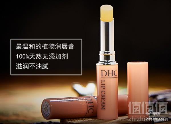 COSME大赏冠军，DHC 蝶翠诗 纯榄护唇膏 1.5g ￥33.9包邮
