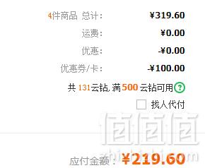 维达 蓝色经典 4层200g卫生纸*27卷*4箱 ¥219.6元包邮54.9元/箱（需领券）