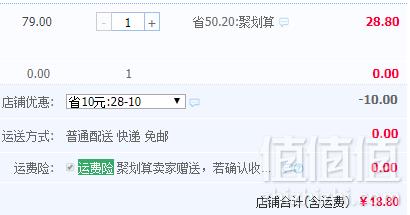 聚广德 冻干蜂蜜柠檬片 100g*2盒 送梅森杯18.8元包邮（需领券）