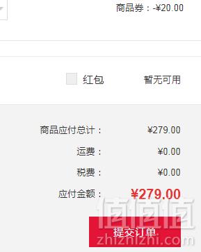 超火，Anastasia 文艺复兴14色眼影盘279元包邮（需领券）
