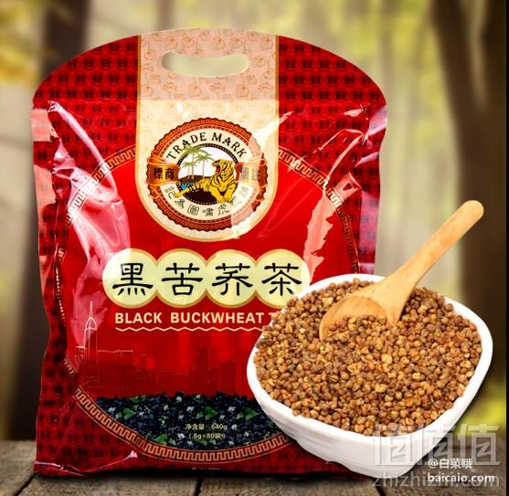 <a href=https://www.baicaio.com/brand-show-id-39222 target='_blank'>虎标</a> 黑苦荞茶 640g ￥39包邮（￥69-30）