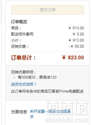 Chow Sang Sang 周生生 本命佛阿弥陀佛吊坠 2.29g823元包邮（需领码）