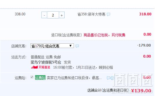 Osteo Bi-Flex 美国原装骨维力氨基葡萄糖80粒*2瓶139元包邮包税（双重优惠）