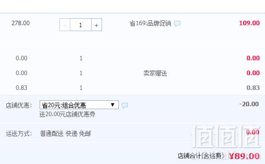 Bear 小熊 LLJ-B12C8 一机三杯全自动便携式榨汁机89元包邮（需领券）