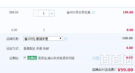 Trespass 趣越 情侣款防风摇粒薄款双面抓绒外套 多色99元包邮（需领券）