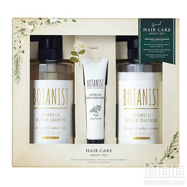 BOTANIST 植物洗护组合 冬季限定白茉莉&白玫瑰味（洗发水490ml+护发素490ml+护手霜30ml）144元包邮包税（需领券）