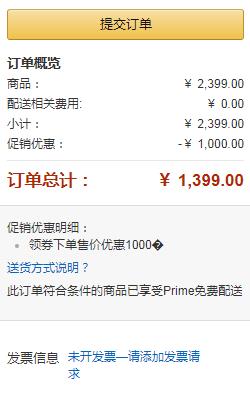 Sleemon 喜临门 流年 3D椰棕护脊精钢弹簧床垫 1.5M1399元包邮（需领券）