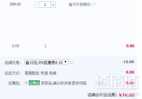 夏新 F9蓝牙耳机 迷你型收纳仓充电79元包邮（需用优惠券）