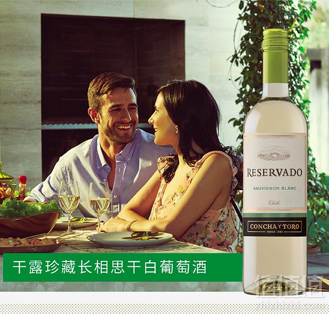 智利干露酒厂 珍藏 长相思干白葡萄酒 750ml凑单低至19.5元/瓶（满199-100元）