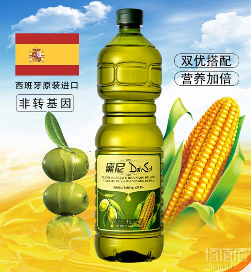 西班牙进口，DalySol 黛尼 特级初榨橄榄油和玉米胚芽油调和食用油1L*2瓶  39.9元19.95元/瓶（2件5折）