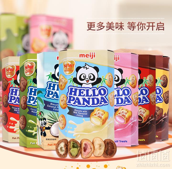 新加坡进口，Meiji 明治 熊猫夹心饼干 50g 多口味凑单低至3.9元/件（双重优惠）