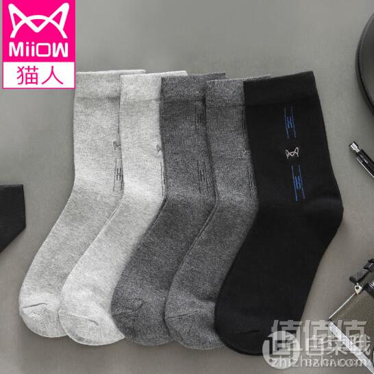 MiiOW 猫人 纯棉中筒袜 6双凑单低至19.9元