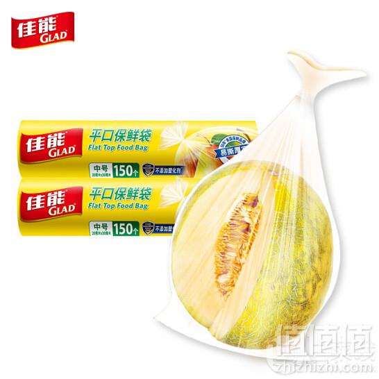 Glad 佳能 保鲜袋 两组装 20cm*30cm*150个*2卷凑单低至12.6元