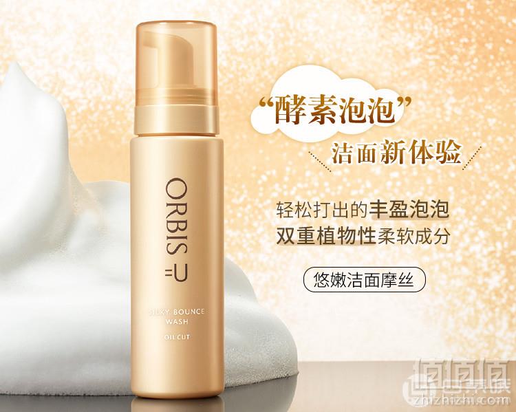 ORBIS 奥蜜思 悠嫩洁面摩丝 180ml*5件+凑单品 赠（卸妆露4ml+隔离乳2ml）*5 ￥396.9包邮新低79.38元/件（每满199-100）