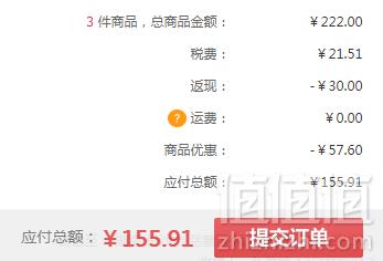 1548982723696792.png 韩国进口,Huggies 好奇 铂金装 婴儿纸尿裤 NB80片*3包 ¥155.91含税包邮折合51.97元/包(双重优惠)