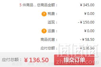 Aveeno 艾维诺 婴儿无泪燕麦舒缓沐浴乳 236ml*5瓶 136.5元含税包邮27.3元/瓶（双重优惠）