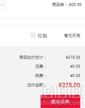 Guerlain 娇兰 幻彩流星蜜粉饼 2色278元包邮包税（需领券）