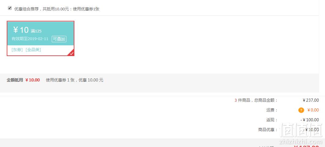 意大利进口，CAVICCHIOLI 卡维留里 意大利之花 普劳塞考绝 干高泡葡萄酒750ml*3瓶 ￥127包邮约42.3元/瓶（双重优惠）