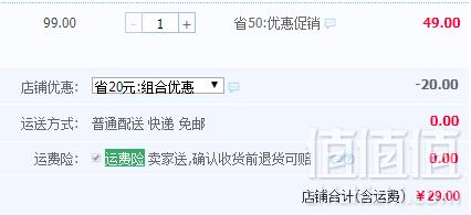网易云音乐 单肩 乐禅音系列帆布袋 多款29元包邮（需领券）