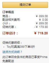 LEGO 乐高 IDEAS系列 美国宇航局 阿波罗土星五号积木 21309低至710.4元（2件8折）