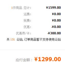 官网￥2900，COACH 蔻驰 29411 女士单肩斜挎相机包1299元包邮（需领券）