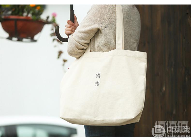 网易云音乐 单肩 乐禅音系列帆布袋 多款29元包邮（需领券）