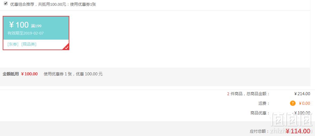 睡眠博士 1043593全方位碟形慢回弹保健颈椎枕*2个  114元包邮57元/个（需领券）