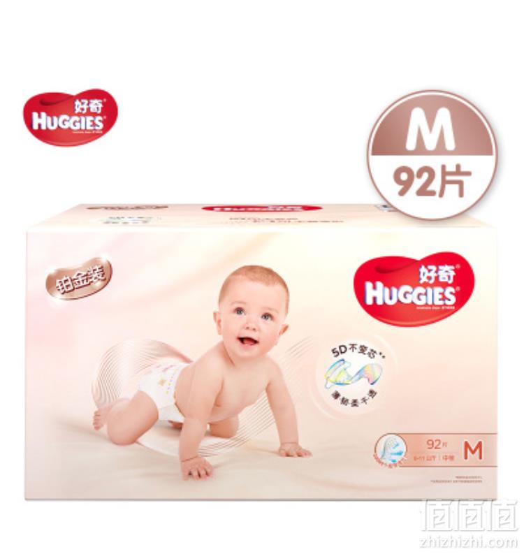 HUGGIES 好奇 铂金装纸尿裤 M92片105元包邮（需拼团）